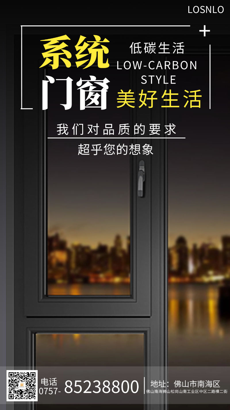 鋁木復(fù)合門窗在南方真的有市場嗎？佛山鋁木復(fù)合門窗哪個好？