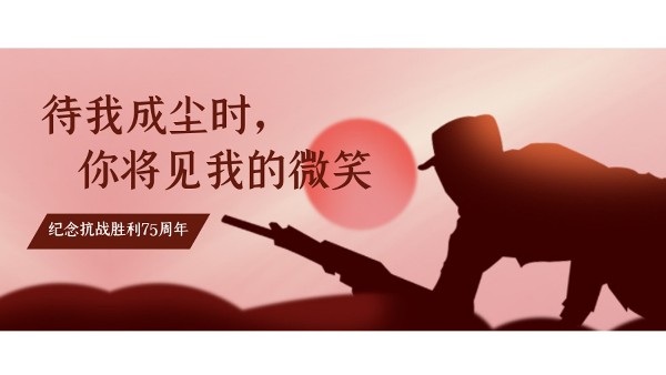 樓上樓門窗 | 以史為鑒，開創(chuàng)未來——中國人都要銘記的事情