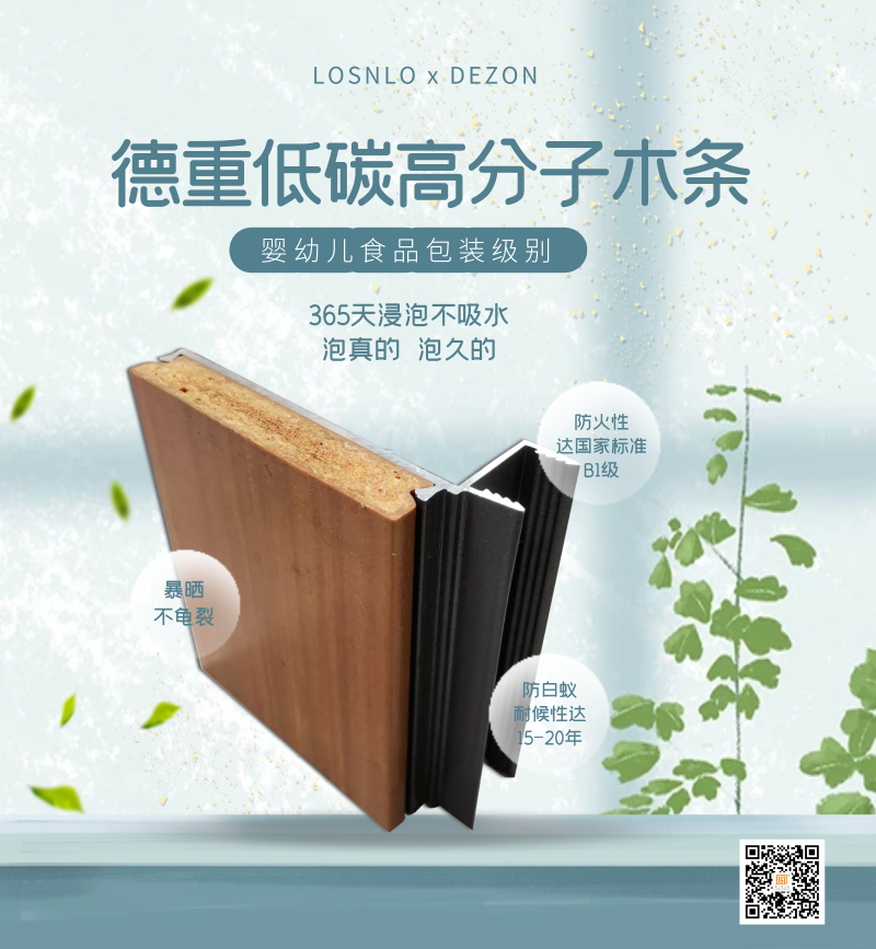 樓上樓門窗大揭秘！帶你重新認(rèn)識真正的鋁木系統(tǒng)門窗