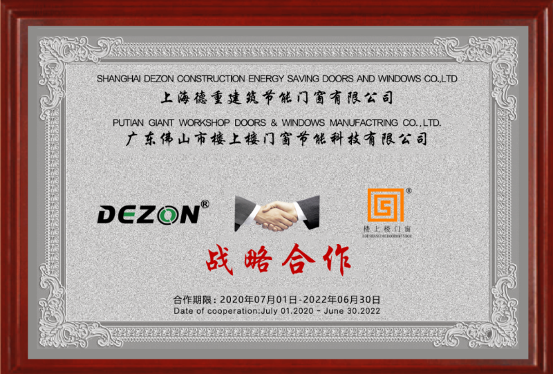 樓上樓大揭秘！帶你認(rèn)識真正的鋁木系統(tǒng)門窗