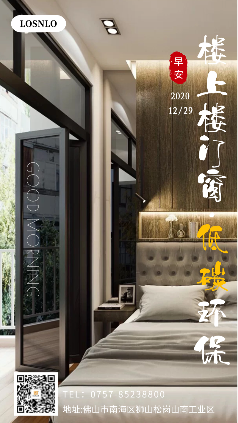 你還在購買看起來沒問題但不實用的鋁木復合門窗嗎？