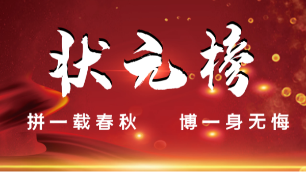 【樓上樓門窗】這是一場(chǎng)與你自己的較量！