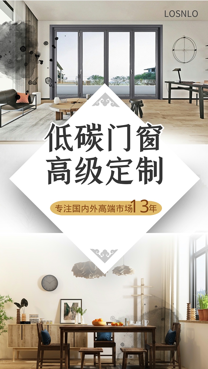 你所不知道的高端門窗定制秘密！這里的鋁門窗性價比超高！