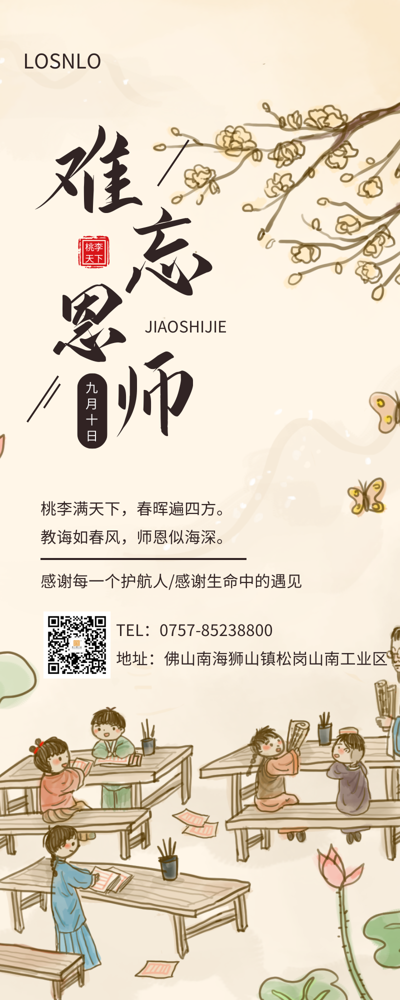 樓上樓門(mén)窗-高端工程門(mén)窗定制