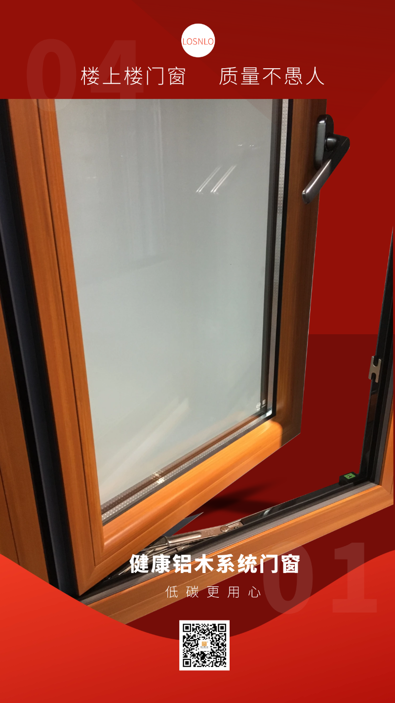 愚人節(jié)不愚人，送健康樓上樓門窗是認(rèn)真的！